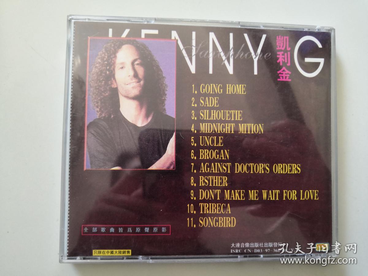 【光盘】凯丽金萨克斯管金曲精选 原人演奏 茉莉花 回家 1碟装