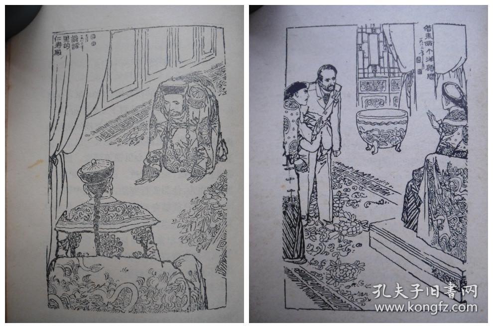 插图本虎门销烟武昌枪声公车上书中国近代历史小故事丛书3册1983年11