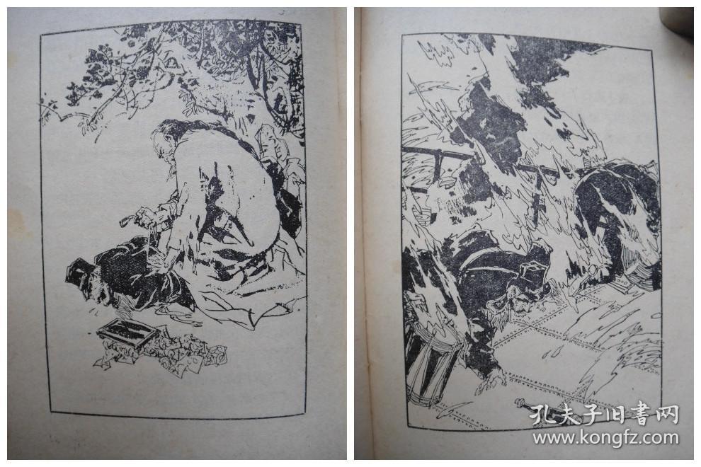 插图本虎门销烟武昌枪声公车上书中国近代历史小故事丛书3册1983年11