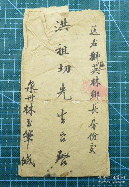 石狮英林人口_人口普查