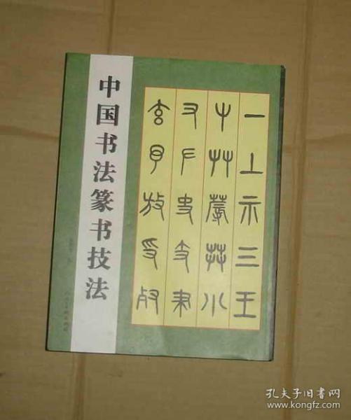 00 券 100减20 加入购物车 立即购买 作者:吴炳伟 陆启明 主编 出版社