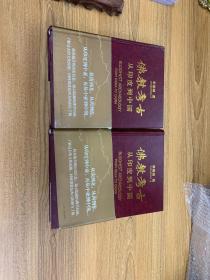 佛教考古：从印度到中国 上下 全二册 精装（可开发票）