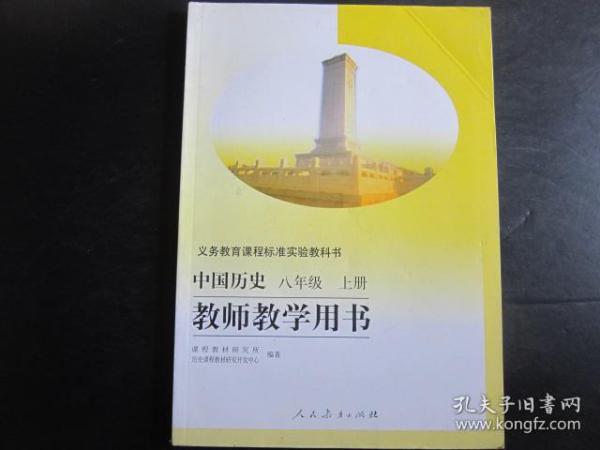 人口容量教师用书_教师教学用书生物图片