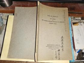 BOOKS AND PERIODICALS IN THE LIBRARY THE NATIONALRESEARCH INSTITUTE OF CHEMISTRY ACADEMIA SINICA     國立中央研究院化學研究所1937書目 簽名贈本 朱譜康簽名藏書]