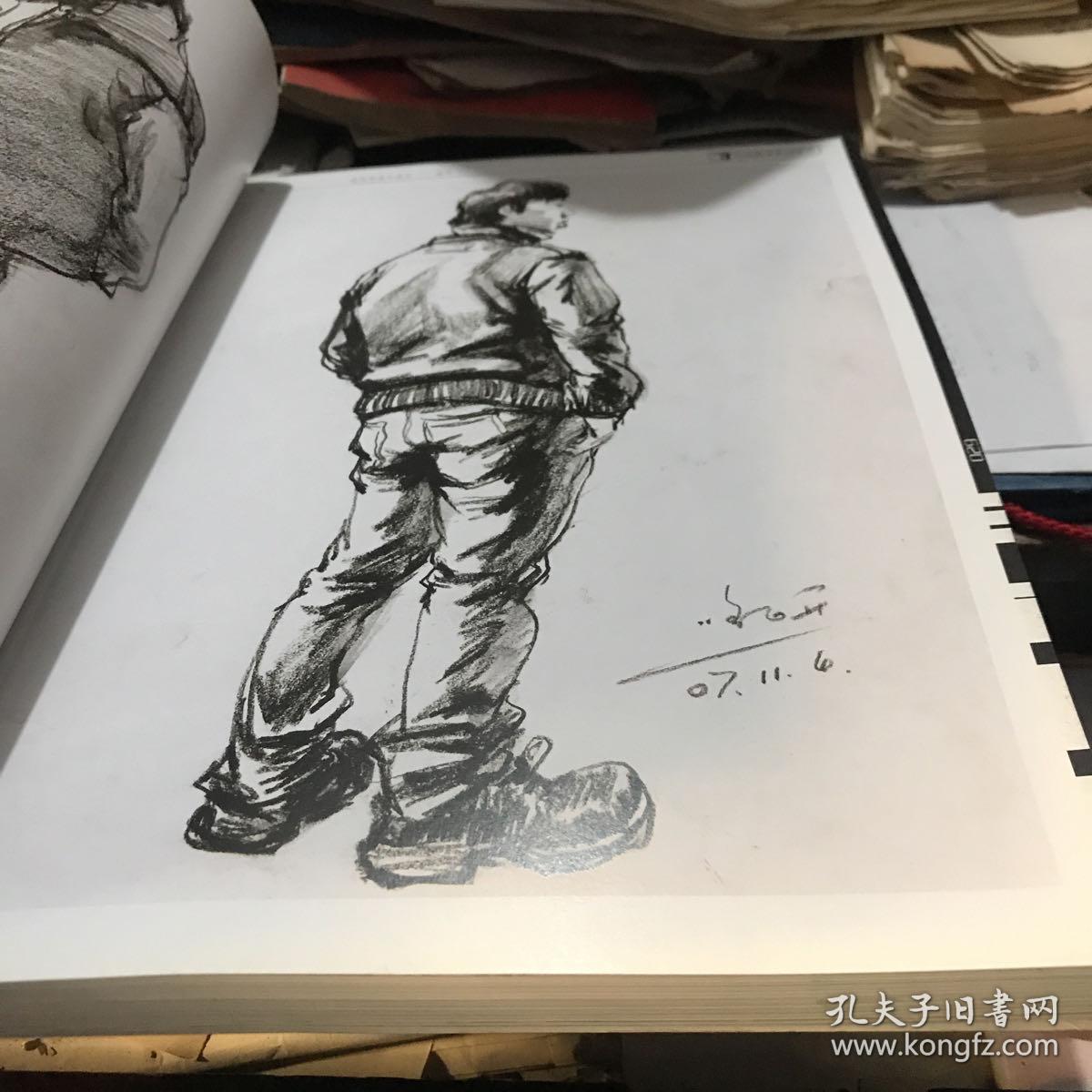 完美教学系列丛书1 速写_杨慎修_孔夫子旧书网