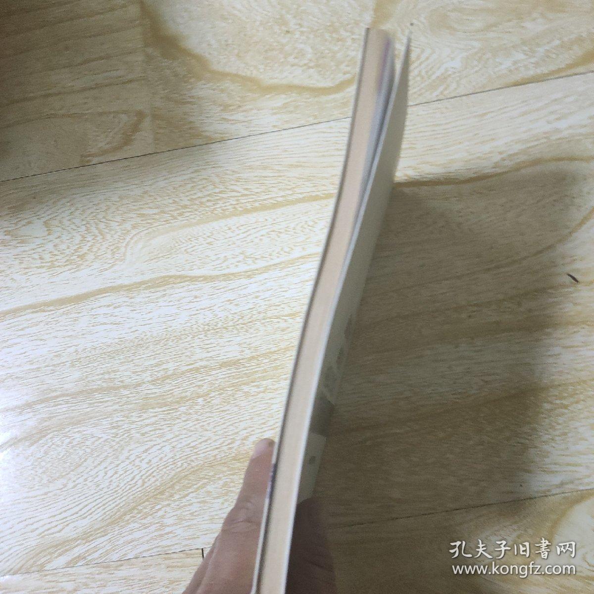 日本汉方医学皮肤病治疗辑要