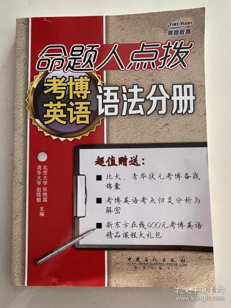 卿云阁 卿云阁