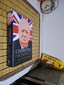 Churchill by Himself: The Life, Times and Opinions of Winston Churchill in His Own Words 丘吉爾自述