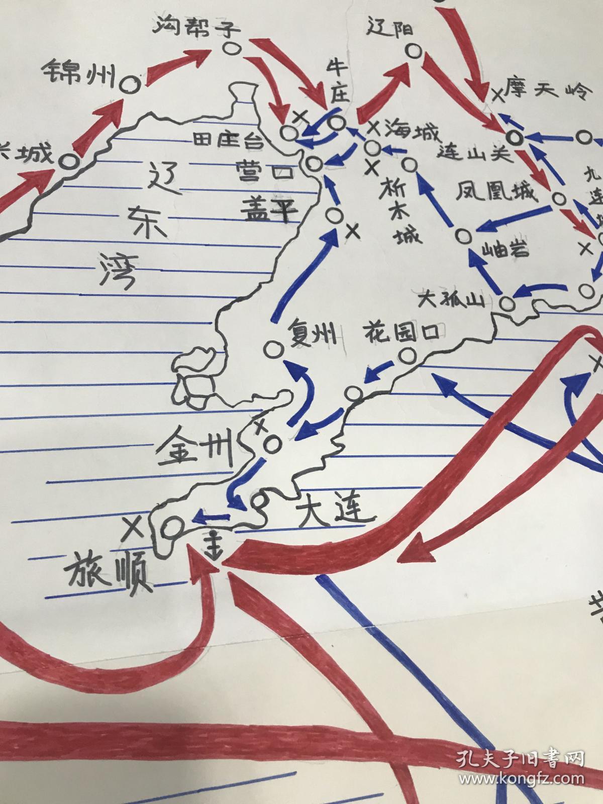 手绘图 中甲午战争形势图