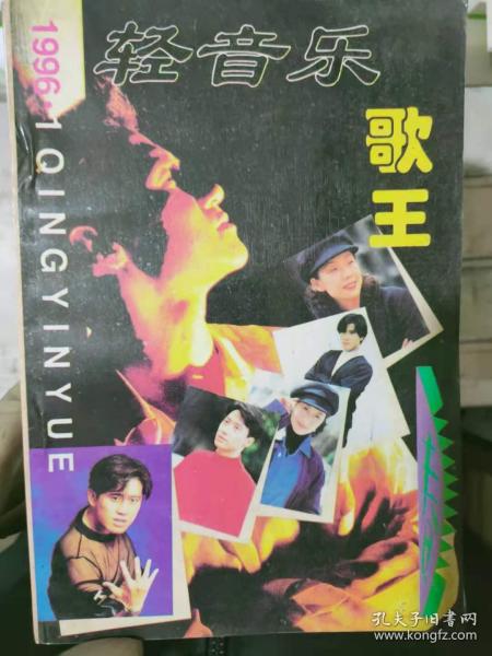 伤心的理由简谱_一千个伤心的理由简谱(3)