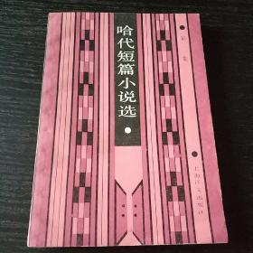 文学家<a href=https://www.soqiyi.cn/tag/7.html target=_blank class=infotextkey>名言</a>_文学界<a href=https://www.soqiyi.cn/tag/mingrenmingyan.html target=_blank class=infotextkey><a href=https://www.soqiyi.cn/tag/6.html target=_blank class=infotextkey>名人名言</a></a>_文学家的名言名句