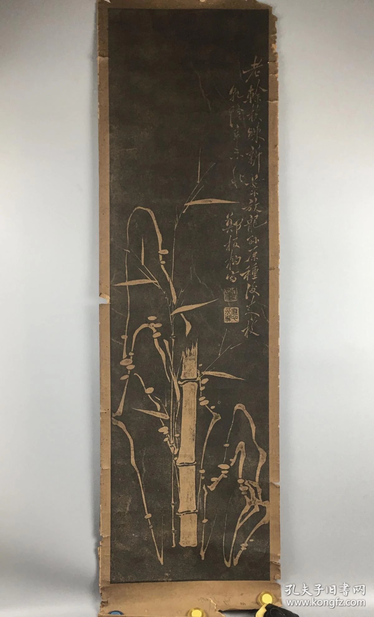 郑板桥竹石图拓片