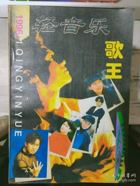 伤心的理由简谱_一千个伤心的理由简谱(3)