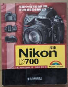 探索Nikon D700（现货速发）