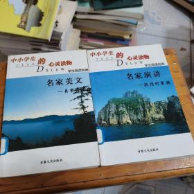 学生阅读经典名家美文-真挚的情感