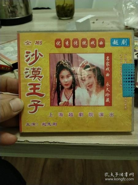 越剧蝴蝶的传说曲谱_酒醉的蝴蝶钢琴曲谱(5)