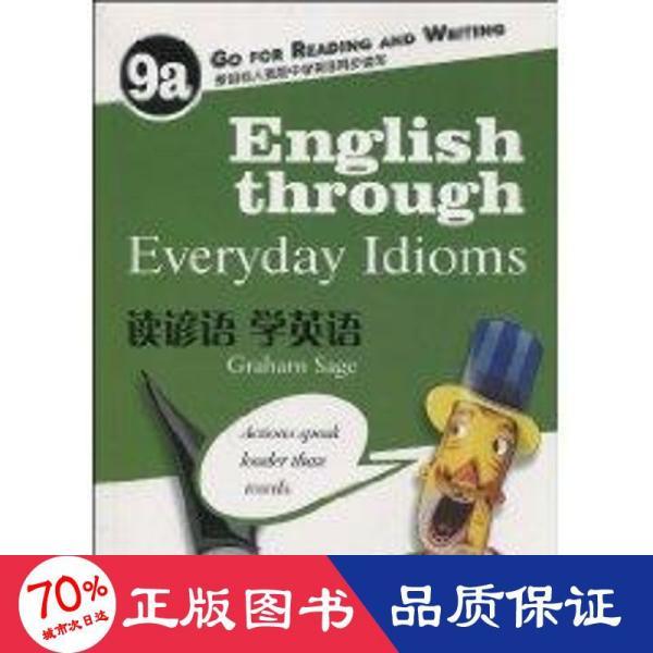关于人口的英语谚语_关于谚语的英语手抄报