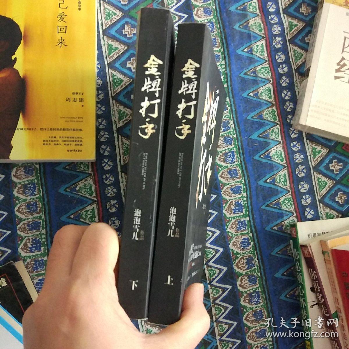 深圳豹四金牌打手个人简历(深圳豹四金牌打手个人简历是谁)