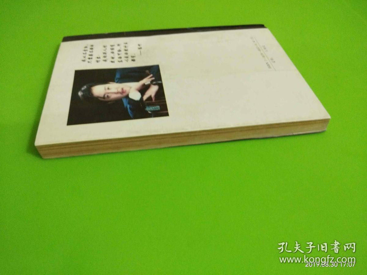 中国超人——陈竹的世界