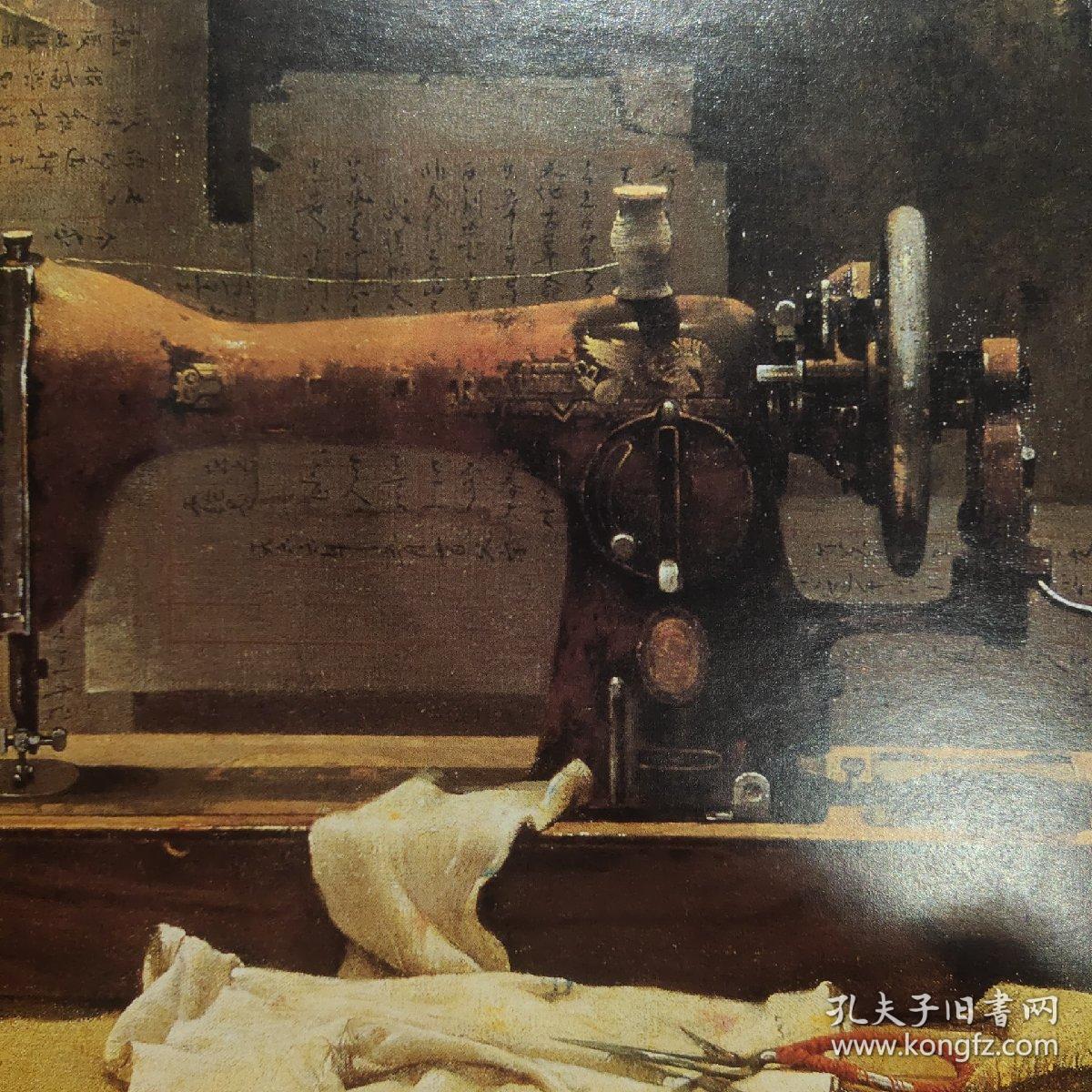 写实油画家-郭润文