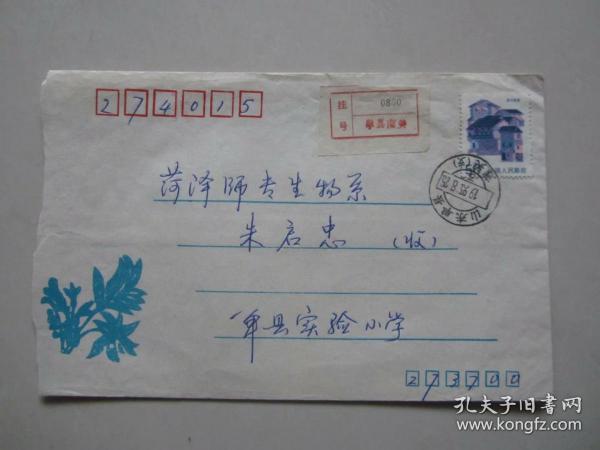 什么叫挂号信和普通信 02290201264acf3615_n.jpg