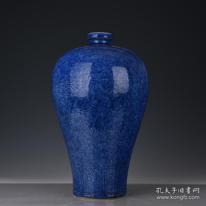 明宣德洒蓝釉刻龙纹梅瓶 厘米45*26