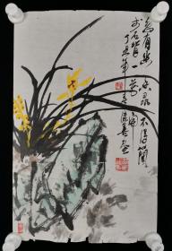 同一来源：潘天寿弟子、著名画家、杭州东篱画院原院长 许继善 1997年作 国画作品《兰石图》一件（纸本软片，画心约1.5平尺，钤印：许、继善之印、长乐）HXTX320803