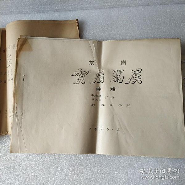 作者:李家载 出版社:上海文艺 出版时间:1963 装帧:平装 莉娅书店