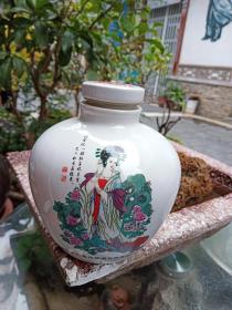 杨贵妃酒瓶_图书标签_孔夫子旧书网