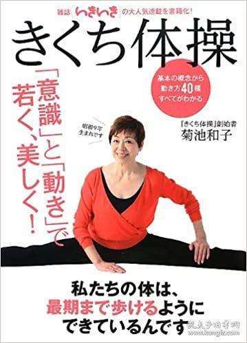冈岛人口