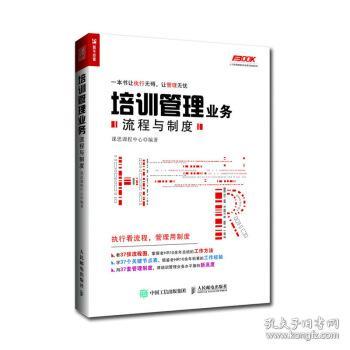 招聘专员_招聘是做什么的 斌凝祥融资产管理2018年招聘岗位职责 BOSS直聘(3)