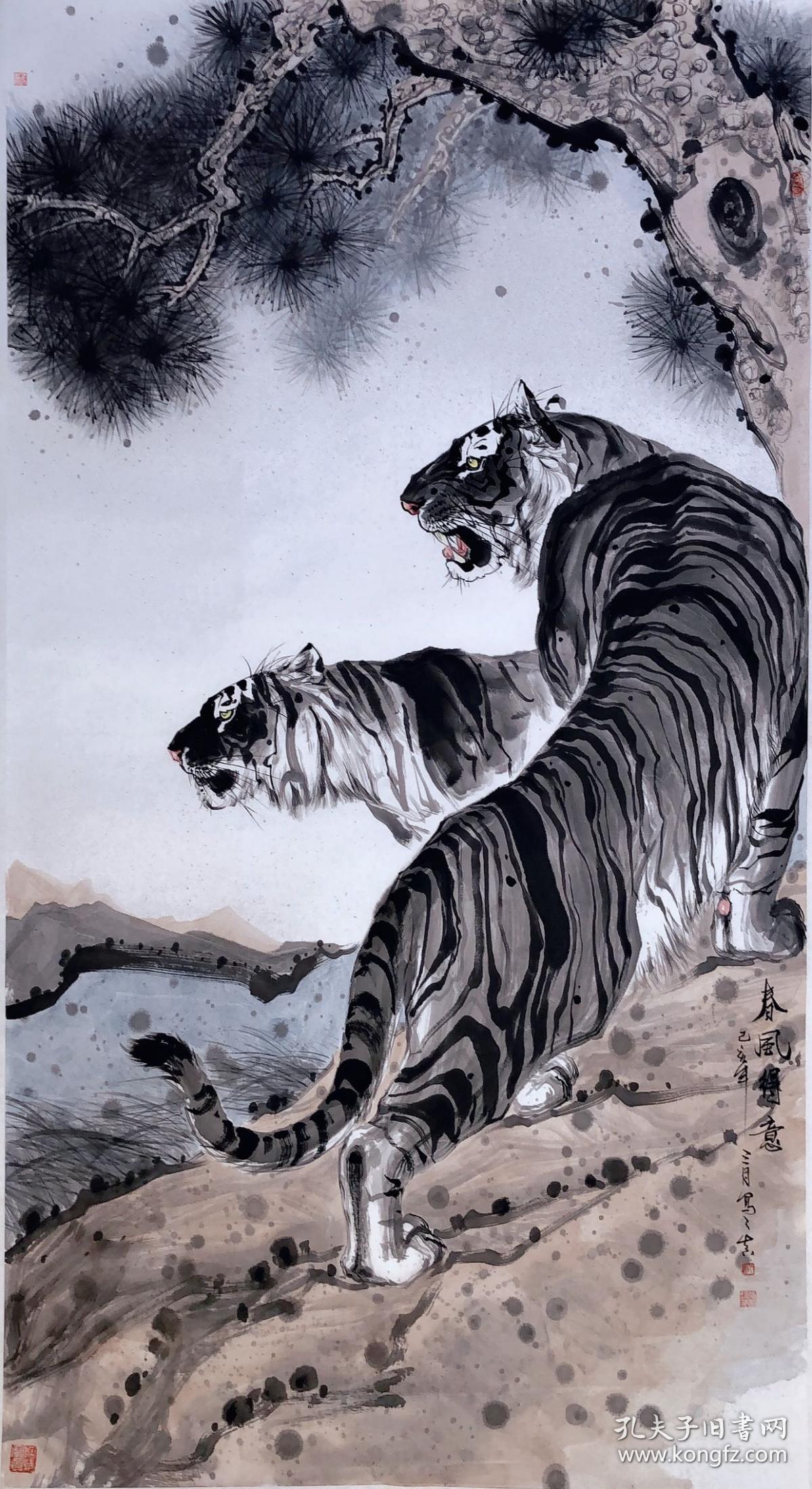付竑伟国画老虎1有合影