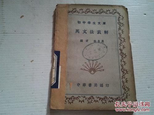 民国三十年是哪一年 31c47bf2e41957e3_n.jpg