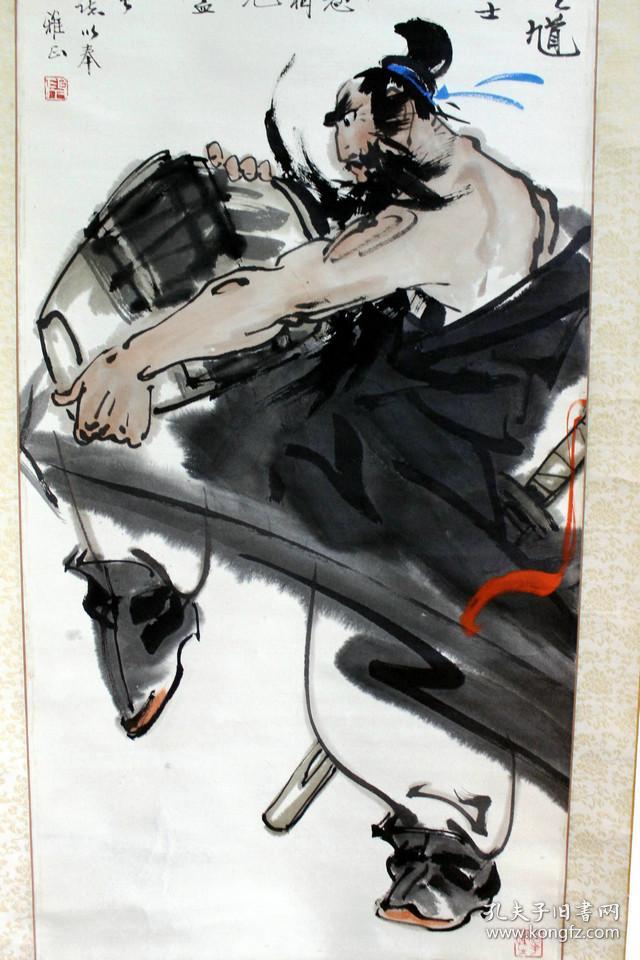 段谷风 钟馗醉酒