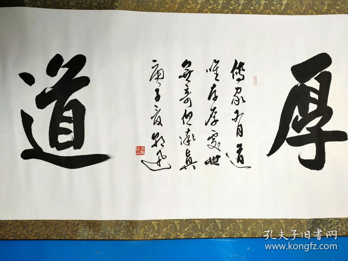 中国书画艺术院理事,国家一级书法师 ,师从著名书法家张建平,李清德