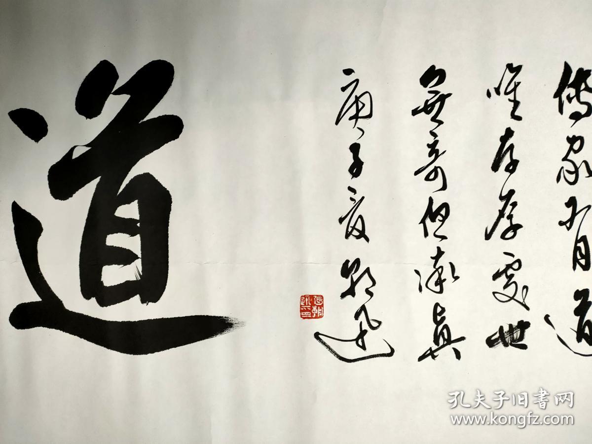 中国书画艺术院理事,国家一级书法师 ,师从著名书法家张建平,李清德