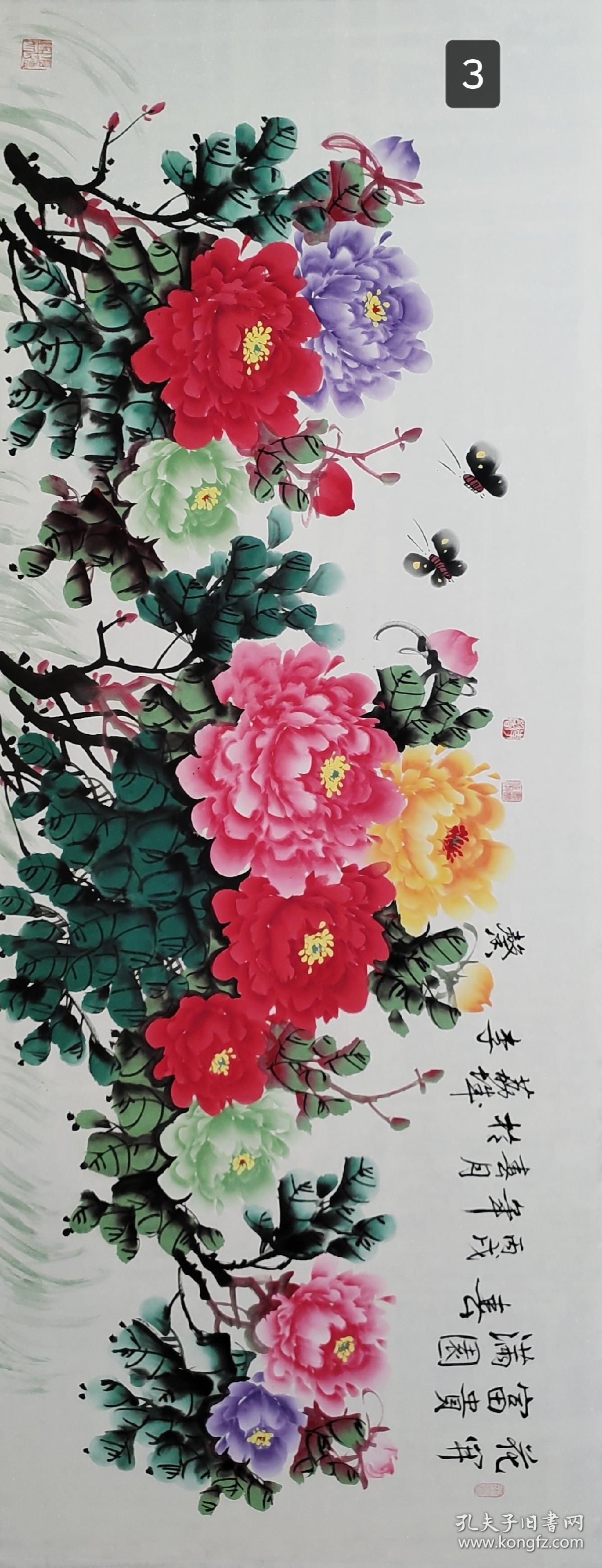 现框李馨李金冬小六尺牡丹180 68画心