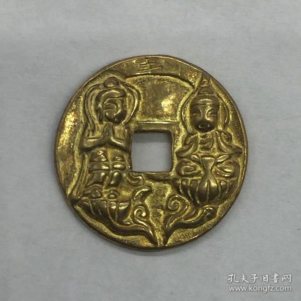 收藏古币铜钱 022c96710a84f66fc5_n.jpg