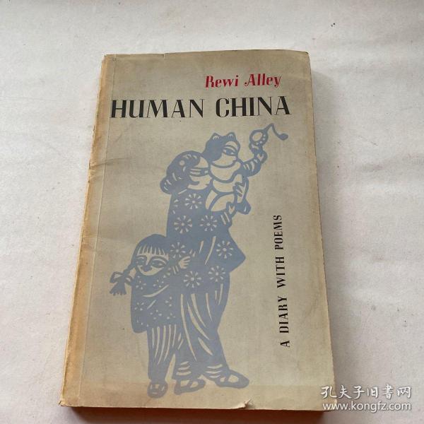 人口大国 英文_人口大国图片(2)