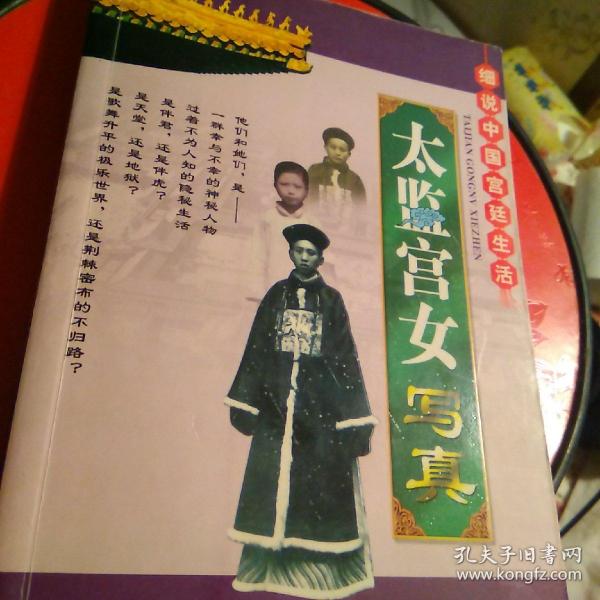 三皇子攻略_英雄联盟德玛西亚皇子攻略_皇子复仇记攻略