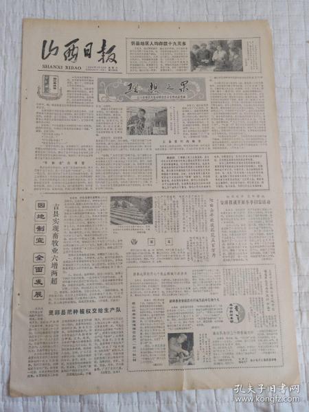 农副产品产量GDP_产品总成本和产量资料(2)