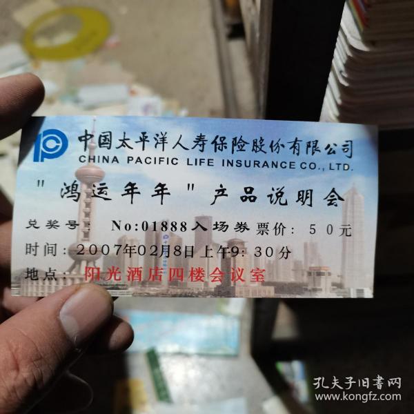 022c3477f2bbe48120_n.jpg