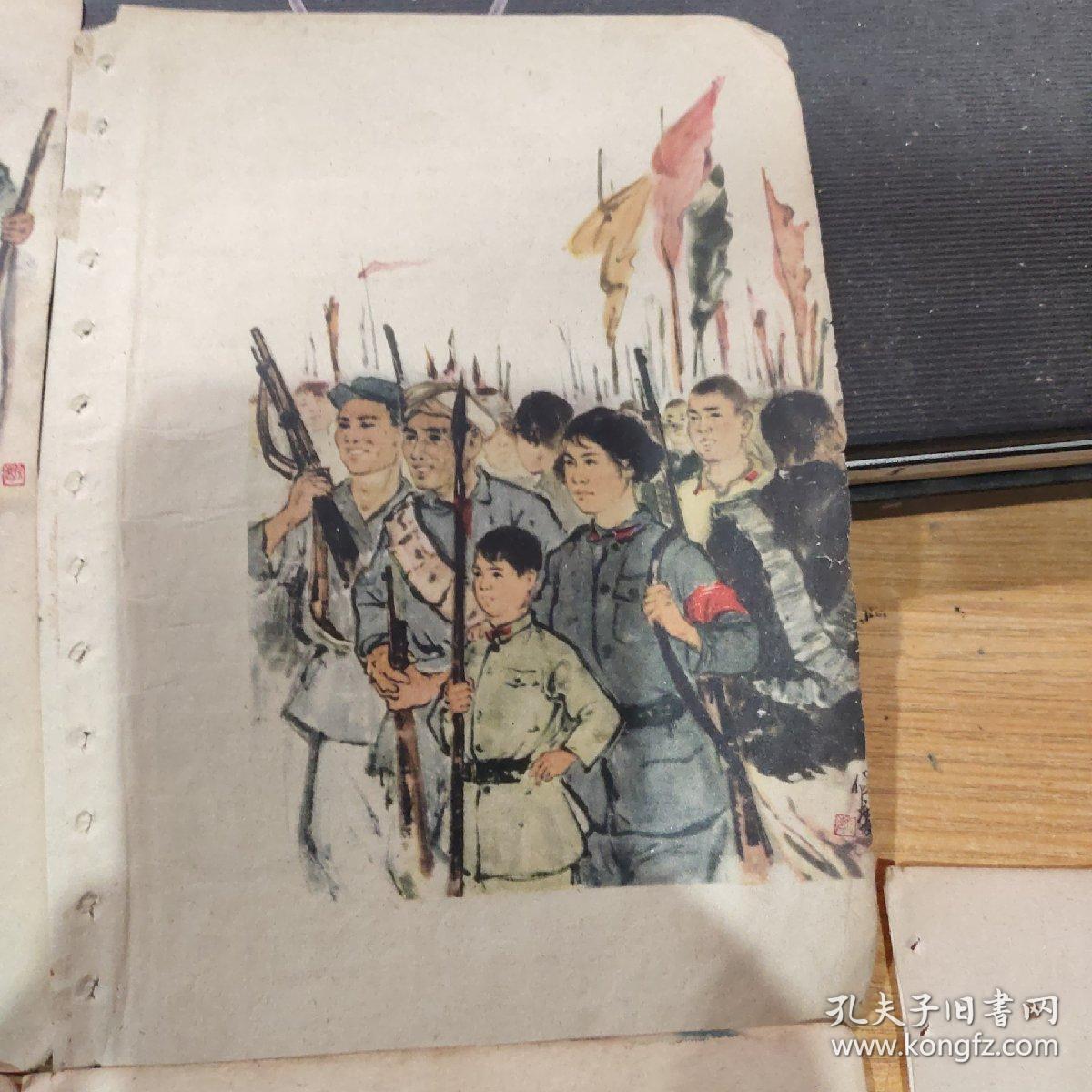 6关于马日事变武昌起义广州起义等事件的插图画5张