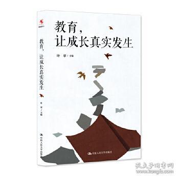 叶翠曲谱_钢琴简单曲谱(2)