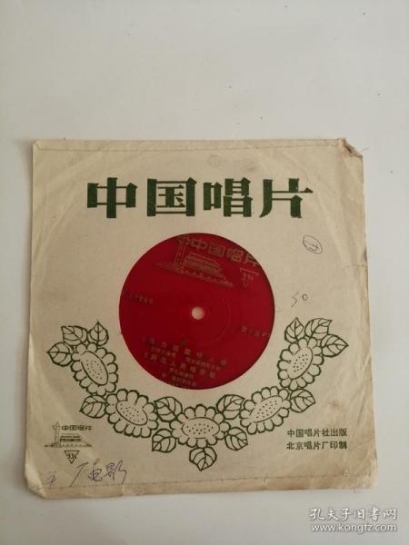 阿佤人民唱新歌曲谱有声教唱_阿佤人民唱新歌简谱(5)