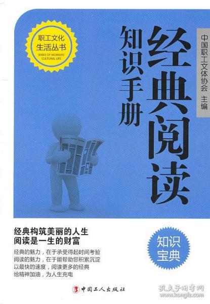 有知识有文化的人口_有文化的图片(2)