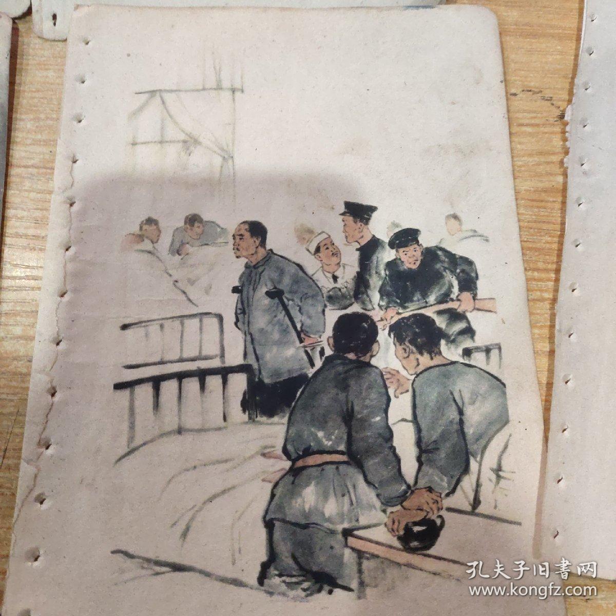 6关于马日事变武昌起义广州起义等事件的插图画5张