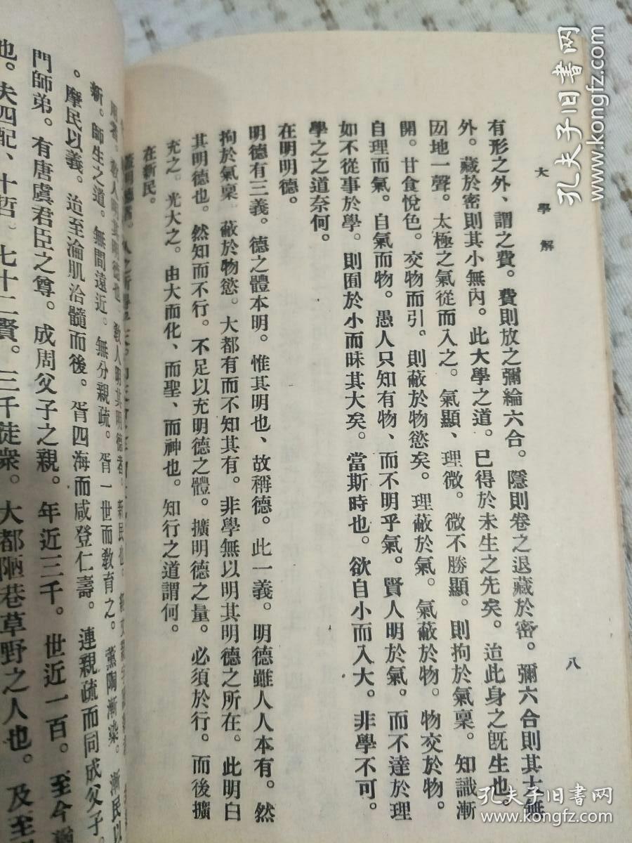 玉碎简谱_玉碎了的图片(2)