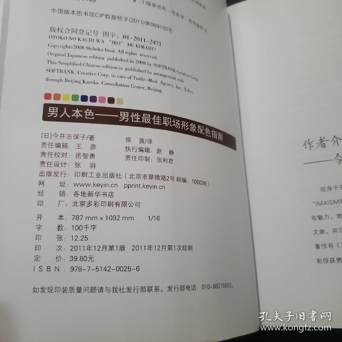 本色男人网站在线播放_男人本色下一句是什么意思_男人本色网站