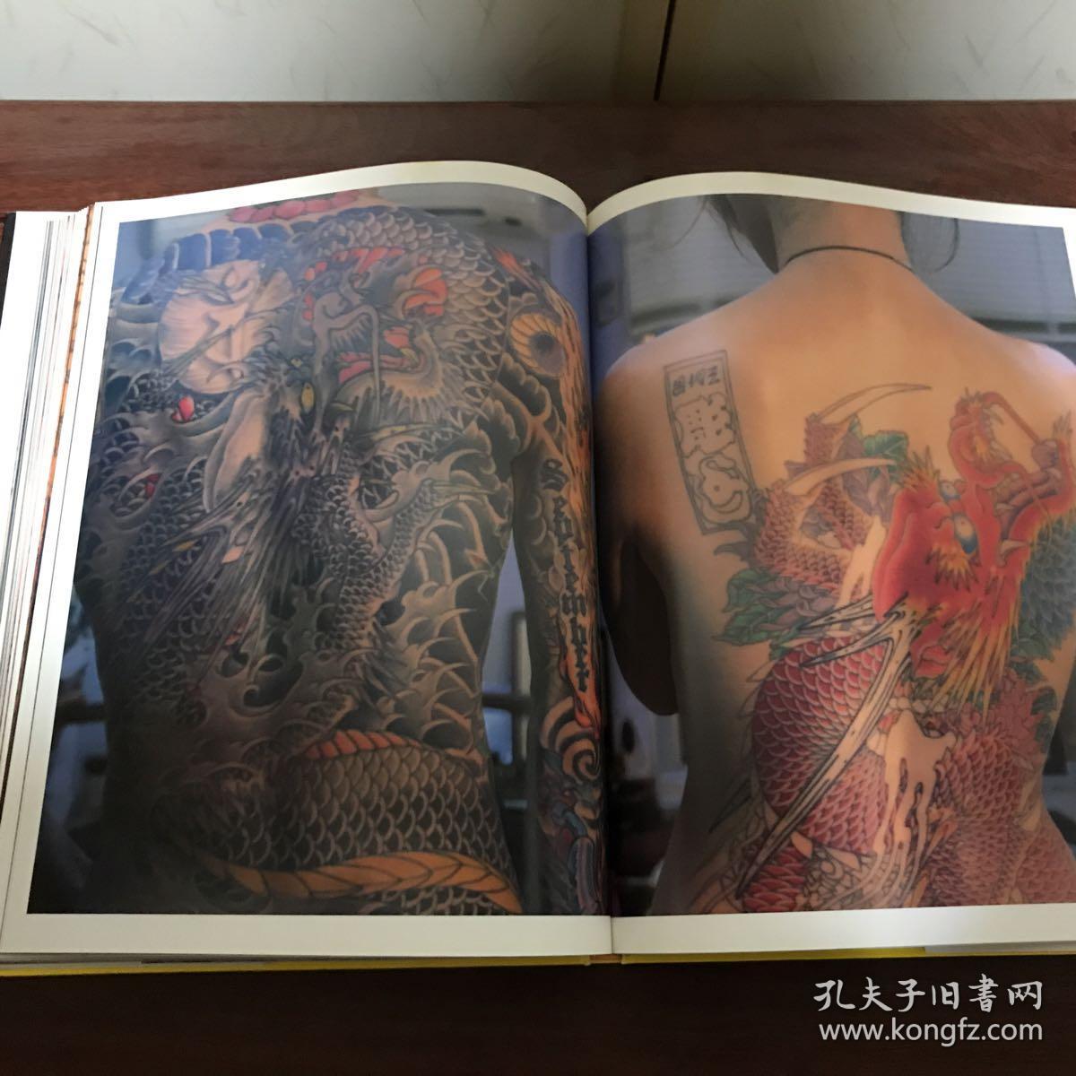 A 0592海外图录日本传统刺青刺青写真集三代目彫よしwanzakure 女性纹全身彩色龙全过程记录 疼疼 全彩图精印 02年 孔夫子旧书网